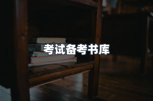 PDF电子书下载