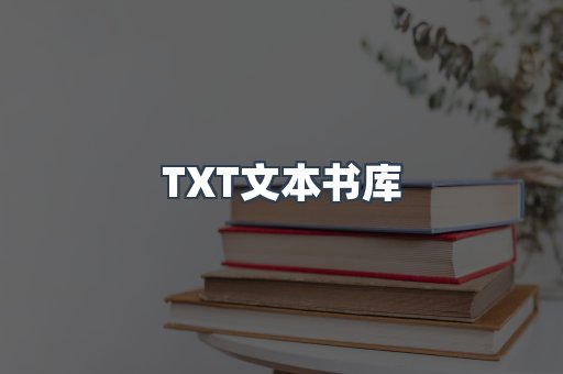 MOBI电子书