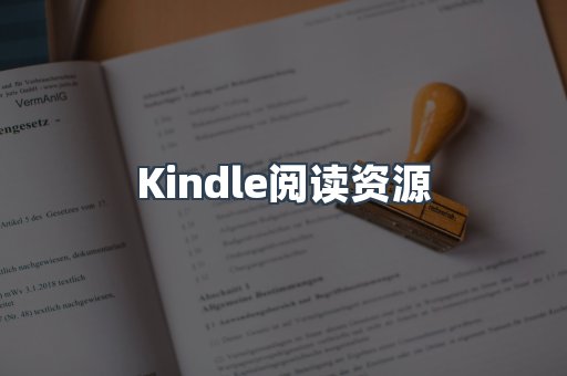 外文电子书系列